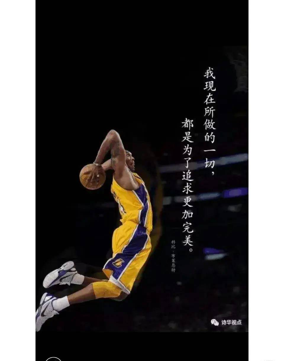 开云体育网站-NBA球星说过的最经典名言 