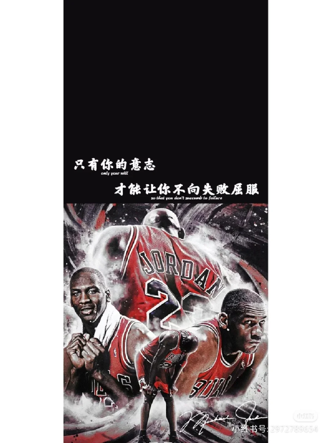 NBA球星说过的最经典名言 