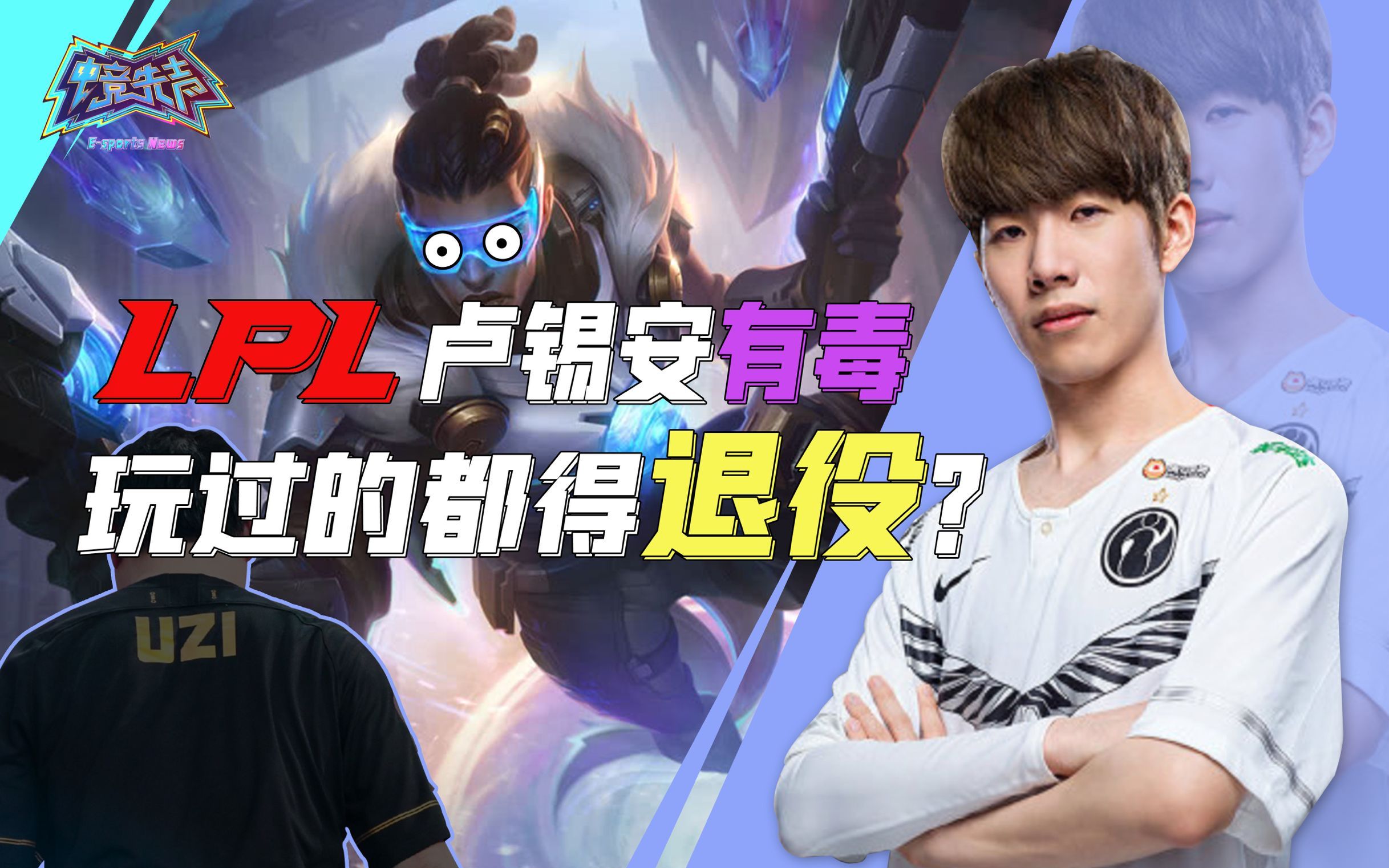 关于电竞选手退役后都在做什么?的信息 关于电竞选手退役后都在做什么?的信息