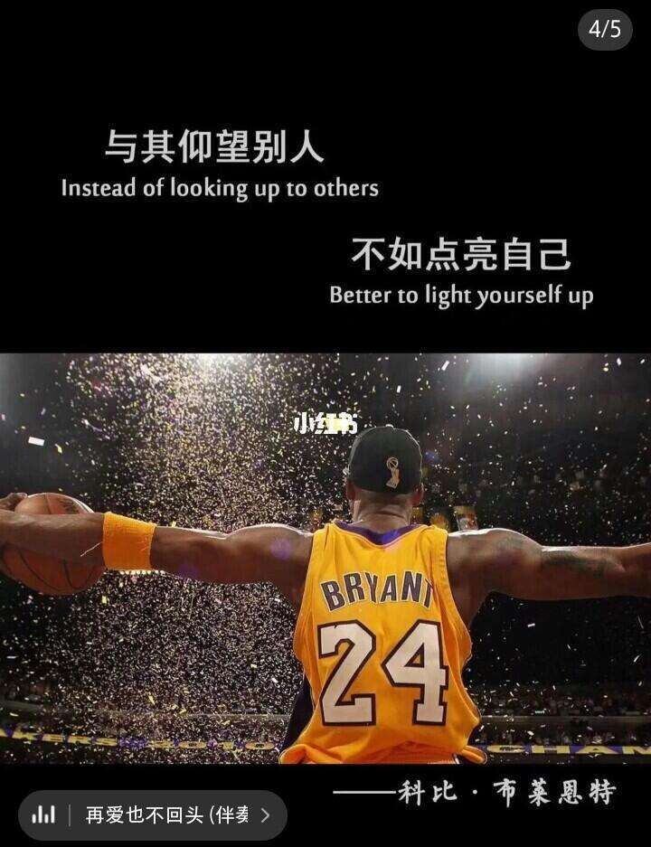 开云体育在线-体育解说名嘴回忆：那些经典语录背后 