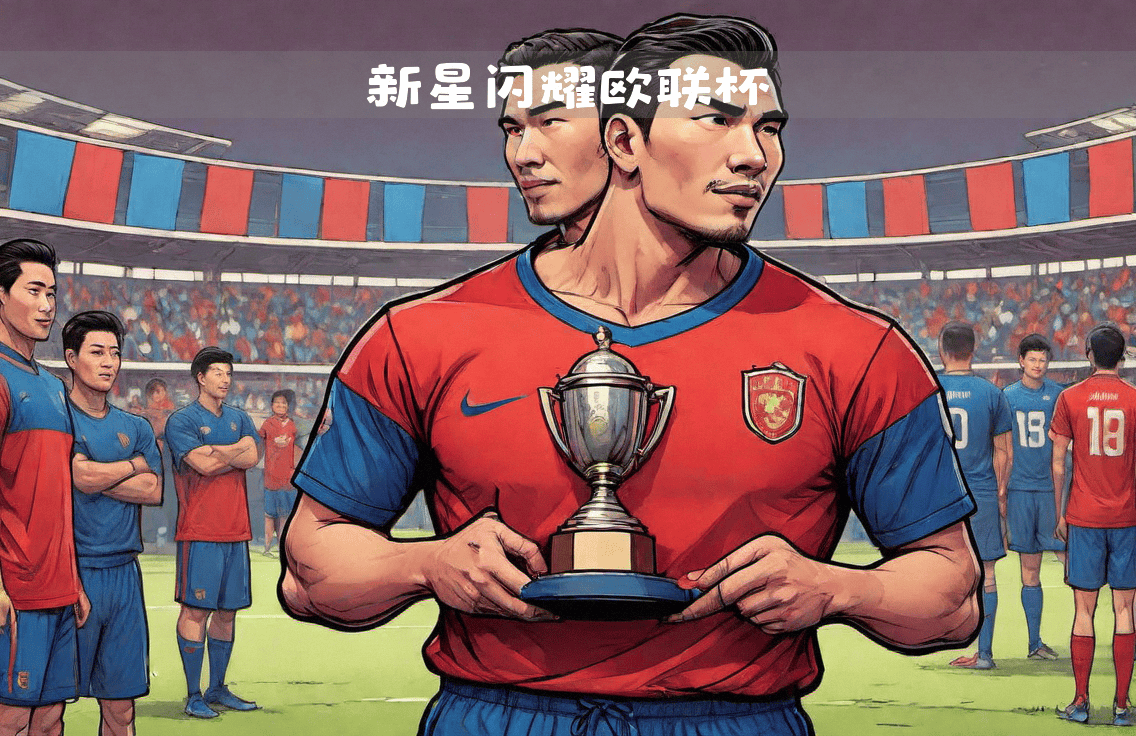 中超联赛五大看点:老将回归,新星闪耀的简单介绍 中超联赛五大看点:老将回归,新星闪耀的简单介绍