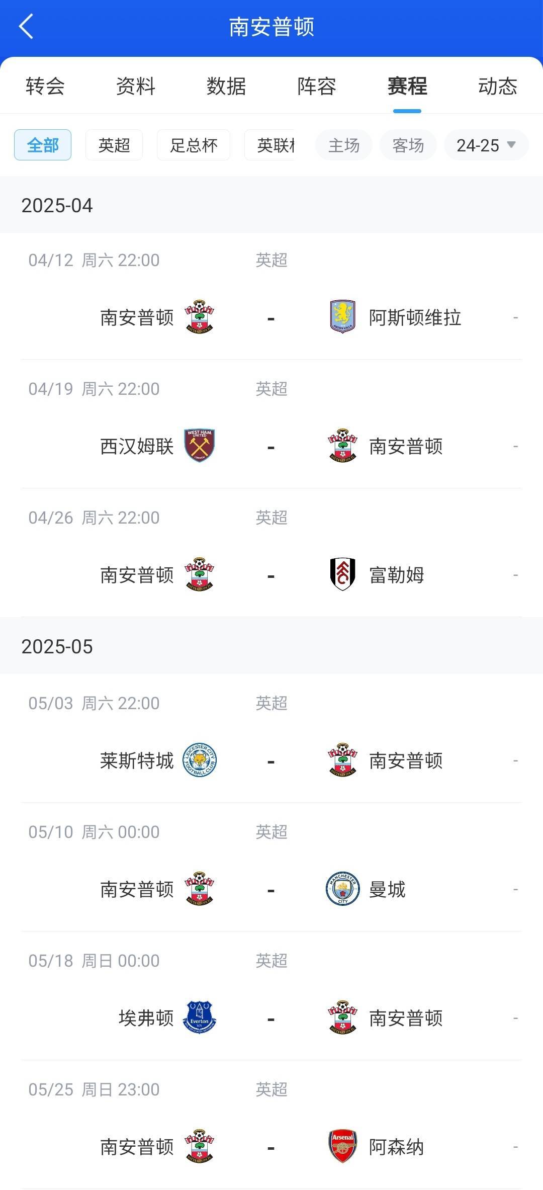 开云体育网站入口-包含英超新赛季MVP呼声榜：谁是最大热门？的词条