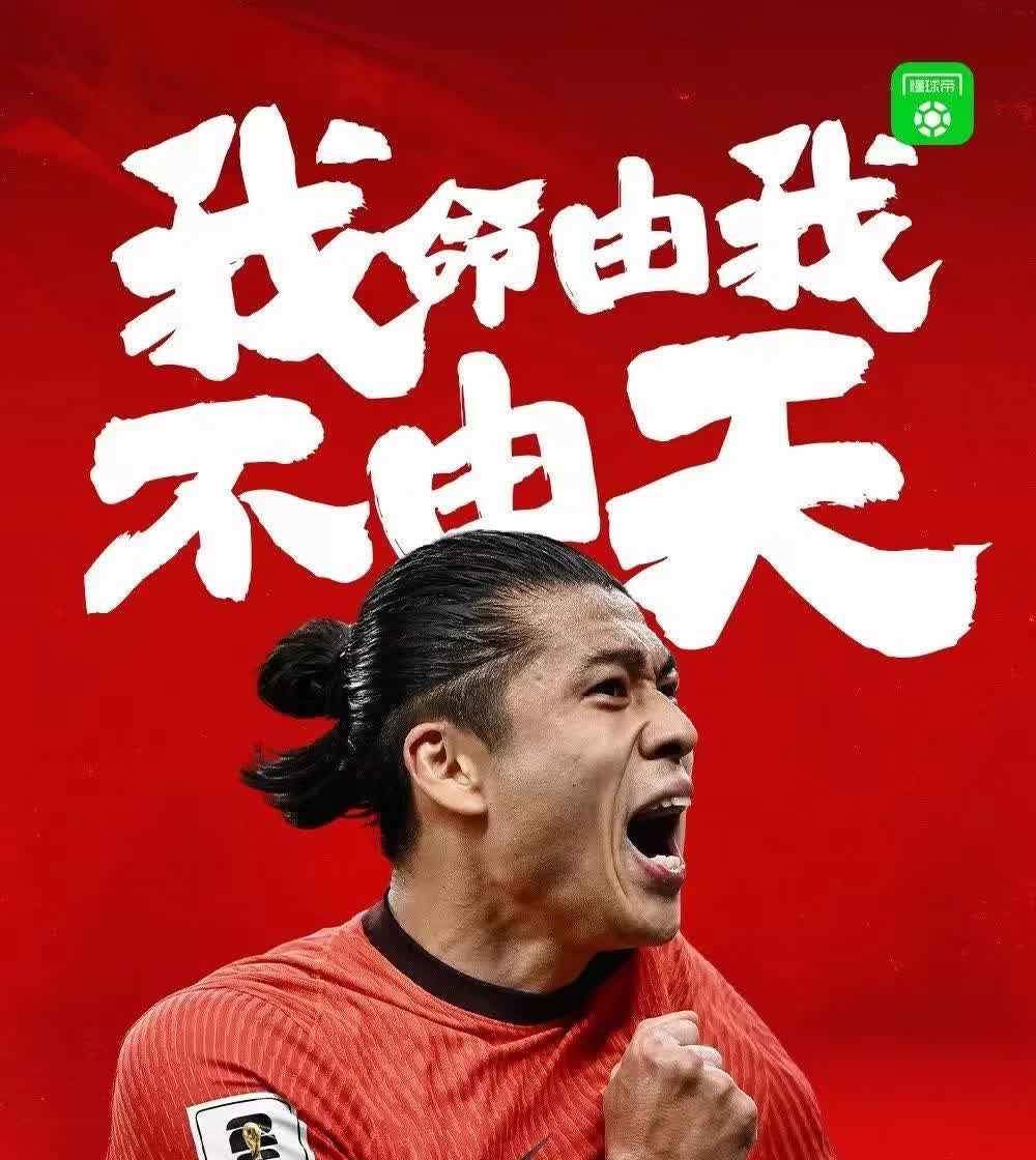 开云体育官网入口-国足精神是否还在？球迷的信任值几何？的简单介绍