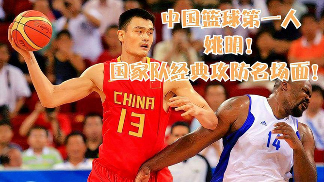 开云体育平台-关于中国篮球的“网红球员”现象的信息