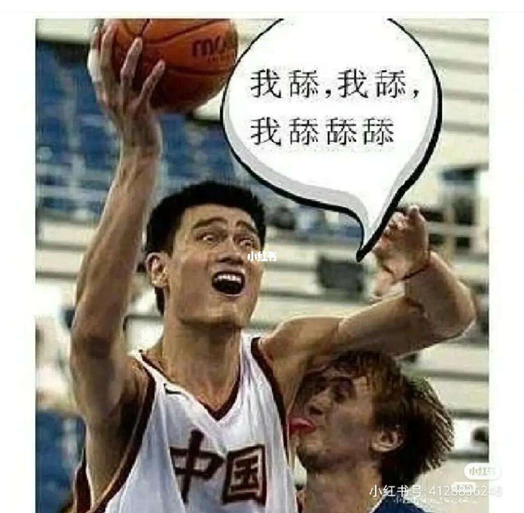 开云体育在线下-NBA球员社交平台最搞笑瞬间 
