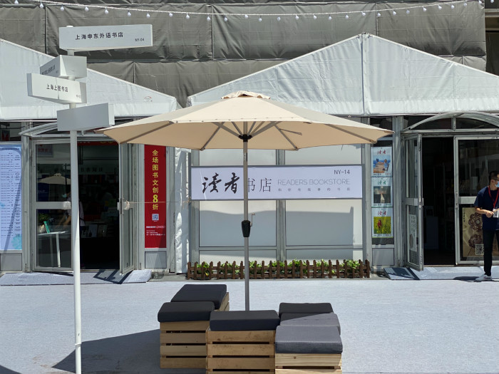 包含体育主题书店走红,运动+阅读新模式的词条 包含体育主题书店走红,运动+阅读新模式的词条