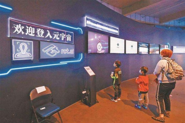 开云体育官网入口-关于虚拟训练：中国男篮试用元宇宙技术模拟国际对手的信息