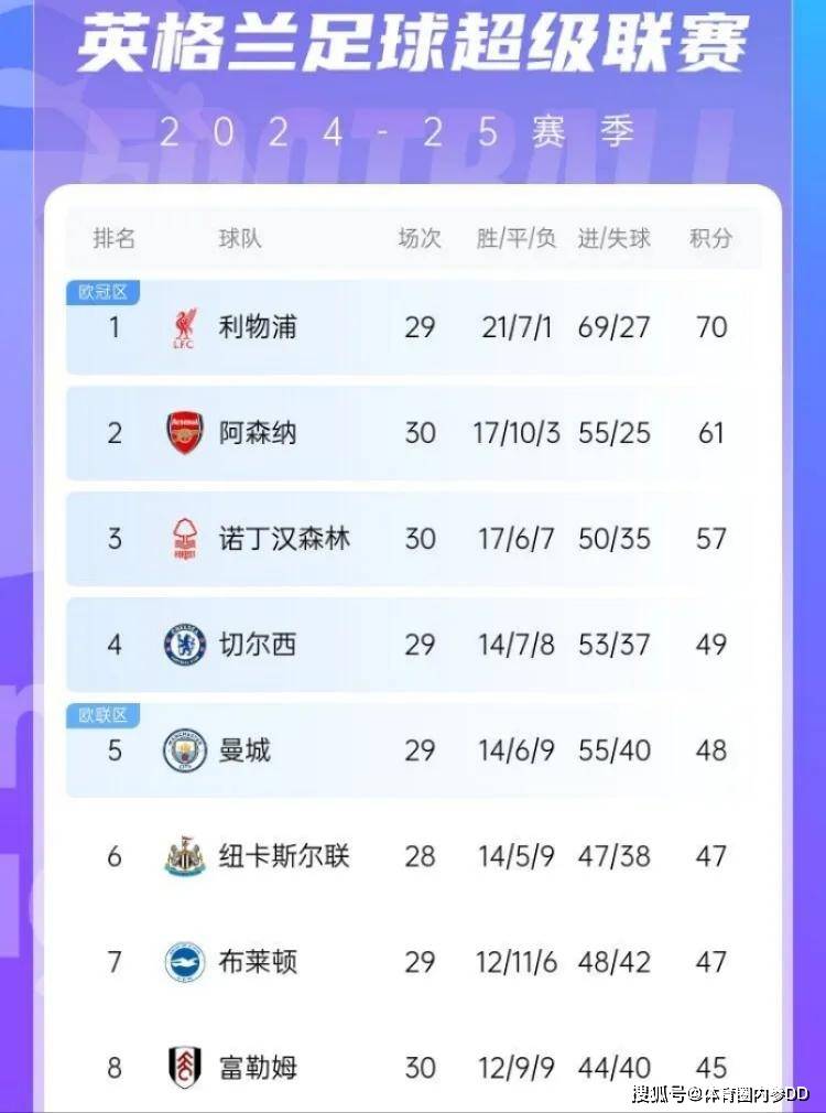 开云体育在线-欧洲杯黑马！小国首次晋级四强 