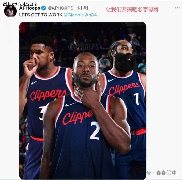 字母哥兄弟同队？雄鹿考虑签下萨纳西斯 