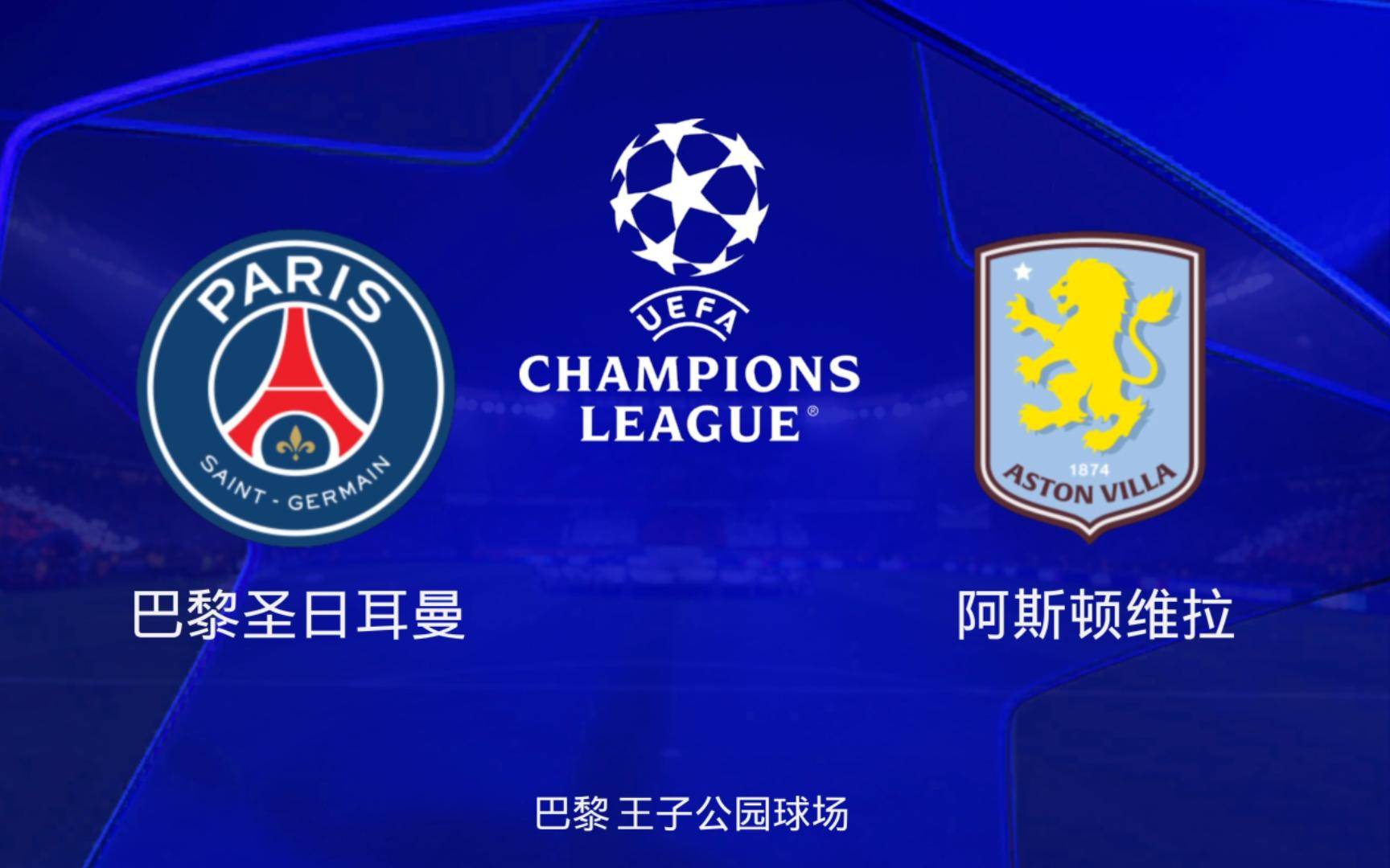 开云体育在线-法甲“黑马”球队排行榜的简单介绍