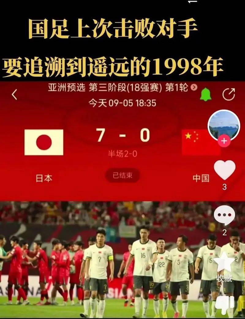 关于中国足球青训vs日本:差距到底在哪?的信息 关于中国足球青训vs日本:差距到底在哪?的信息