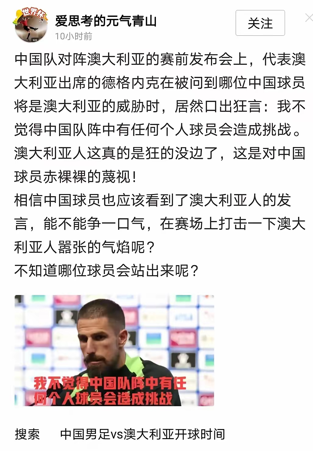 关于外援依赖症:本土球员关键时刻为何不敢打?的信息 关于外援依赖症:本土球员关键时刻为何不敢打?的信息