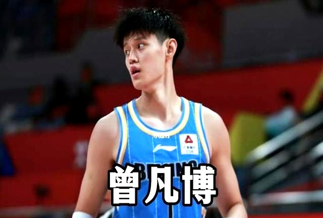 中国球员曾凡博获NBA球队试训邀请 中国球员曾凡博获NBA球队试训邀请
