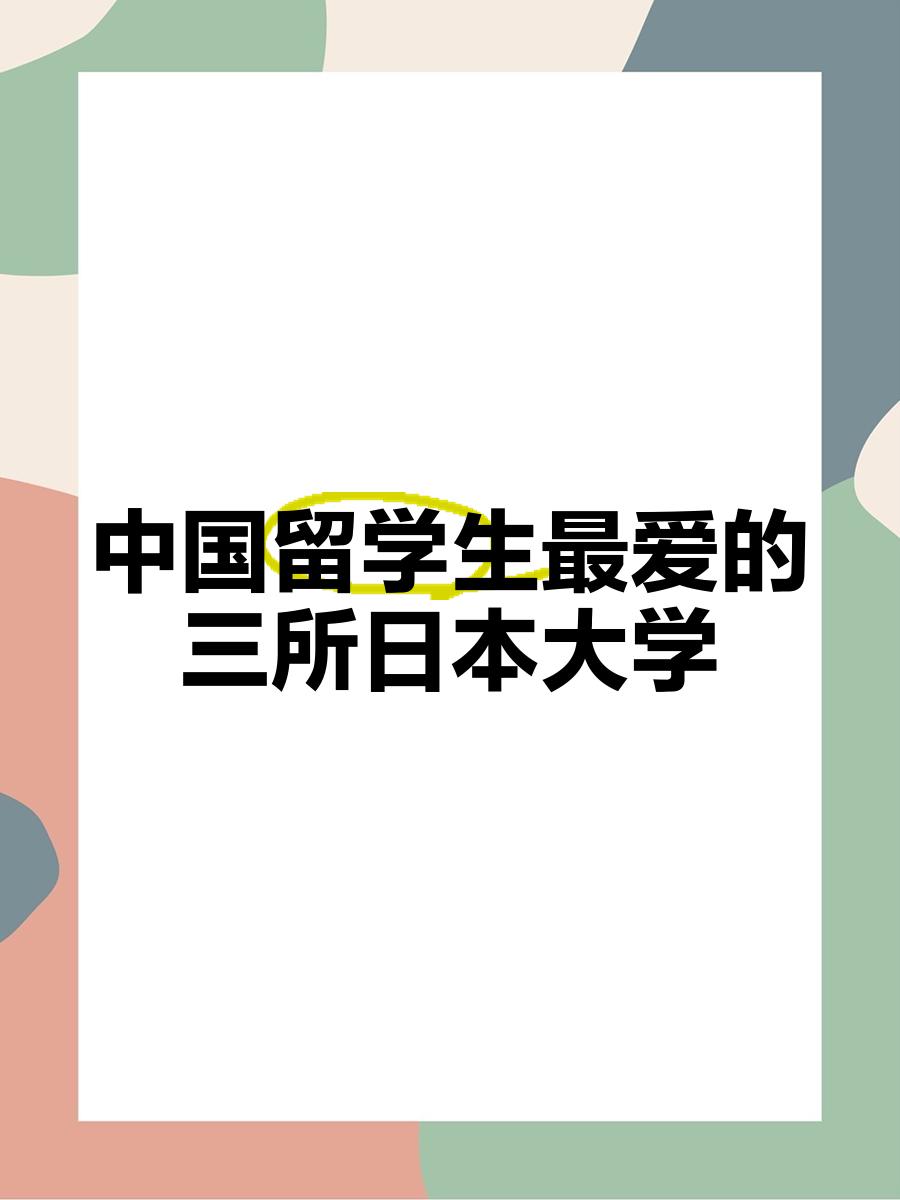 开云体育网站-关于留洋和国内培养哪个更有效？的信息