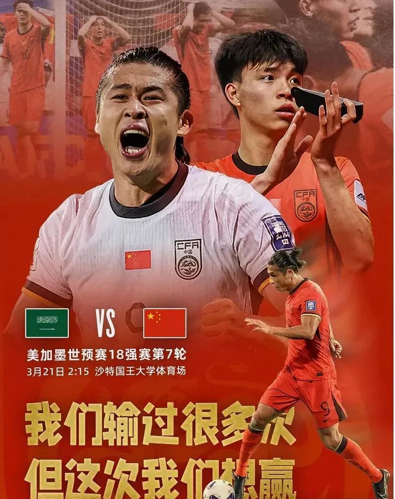 “国际赛事的挑战,中国球队如何应战?”的简单介绍 “国际赛事的挑战,中国球队如何应战?”的简单介绍