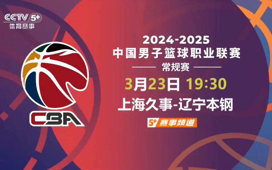 中国球员在五大联赛的高光时刻 中国球员在五大联赛的高光时刻