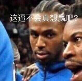 开云体育在线登入-球星表情包大集合 