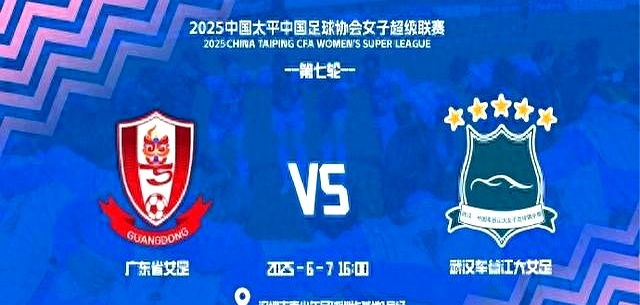 开云体育在线登入-某企业赞助女足联赛，商业价值待开发 