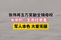 开云体育在线登录-温情：运动员将奖金捐给对手治病 