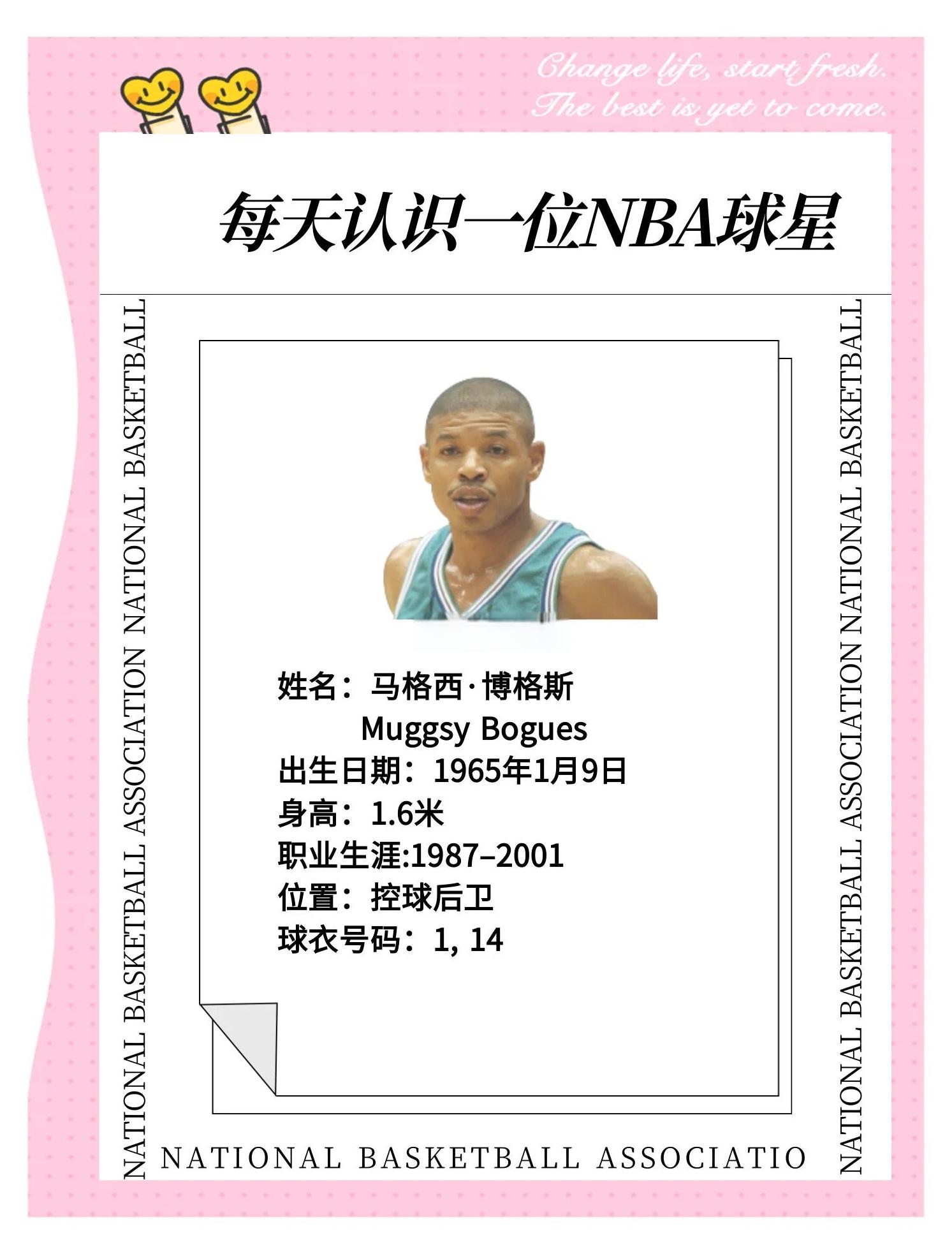 开云体育在线登入-“篮球名宿的传奇故事，如何激励年轻一代！”的简单介绍