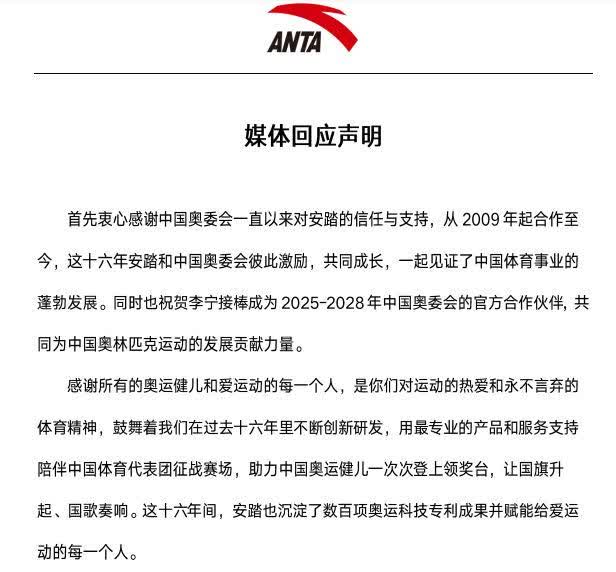 开云体育网站-CBA赞助商盘点：李宁续约，新品牌加入的简单介绍