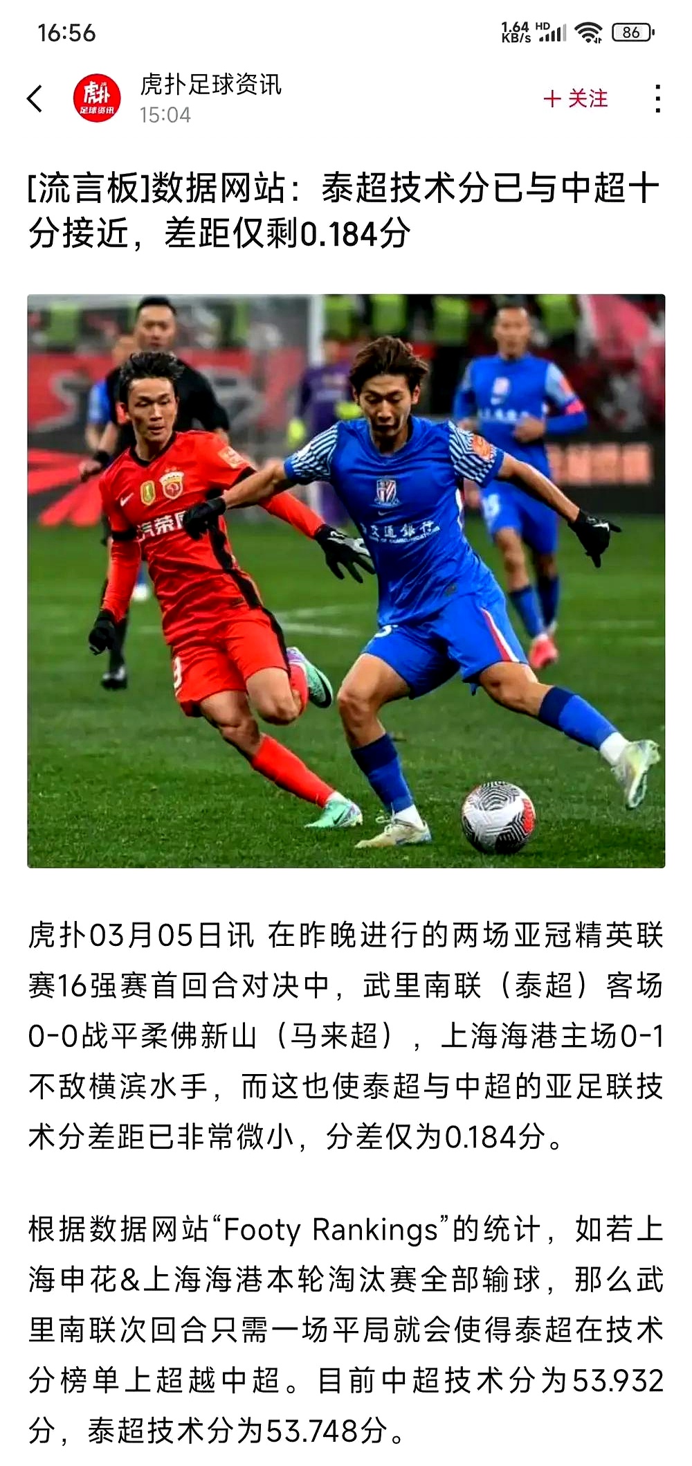 开云体育在线登录-包含中超联赛“最硬核”后防线是谁？的词条