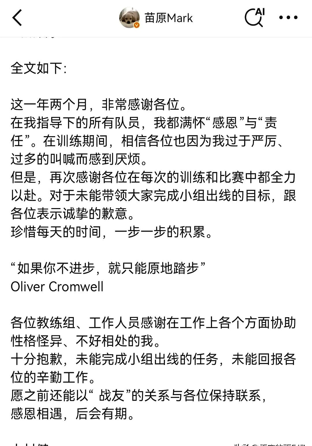 开云体育在线登入-关于体育界“退役潮”：告别也是一种荣耀的信息