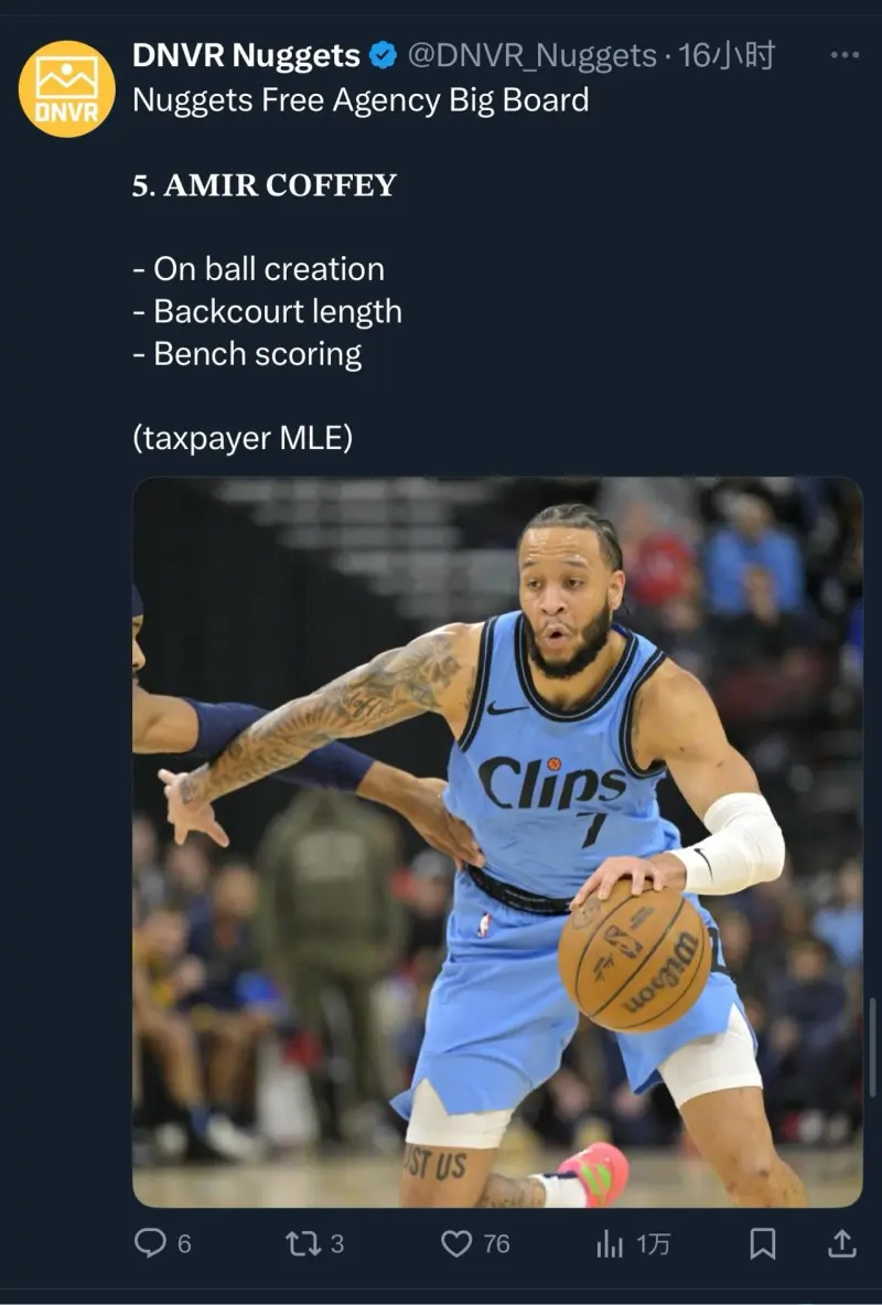 开云体育在线登入-自由市场热门球员一览 