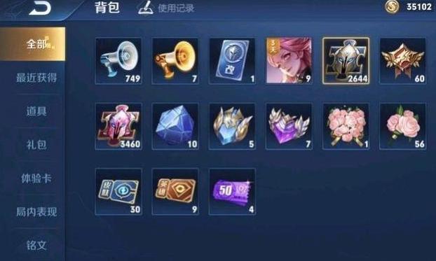 西甲豪门风云变幻，谁才是真正的王者？ 