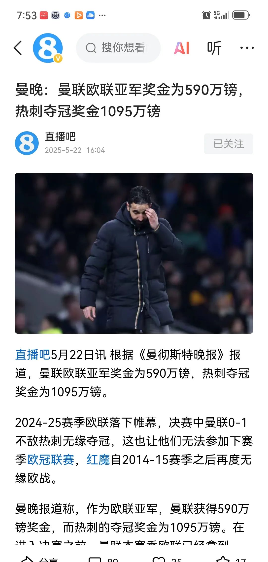 开云体育平台-包含凯恩的30球魔咒：为何总是无缘冠军的词条