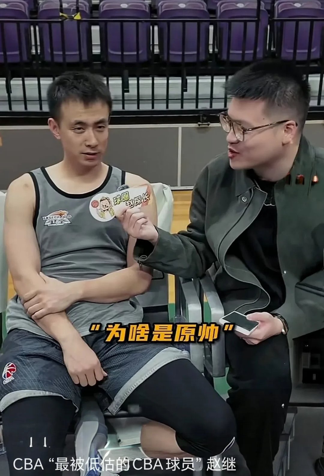 关于赵继伟转型教练?辽宁队或为其预留助教席位的信息 关于赵继伟转型教练?辽宁队或为其预留助教席位的信息