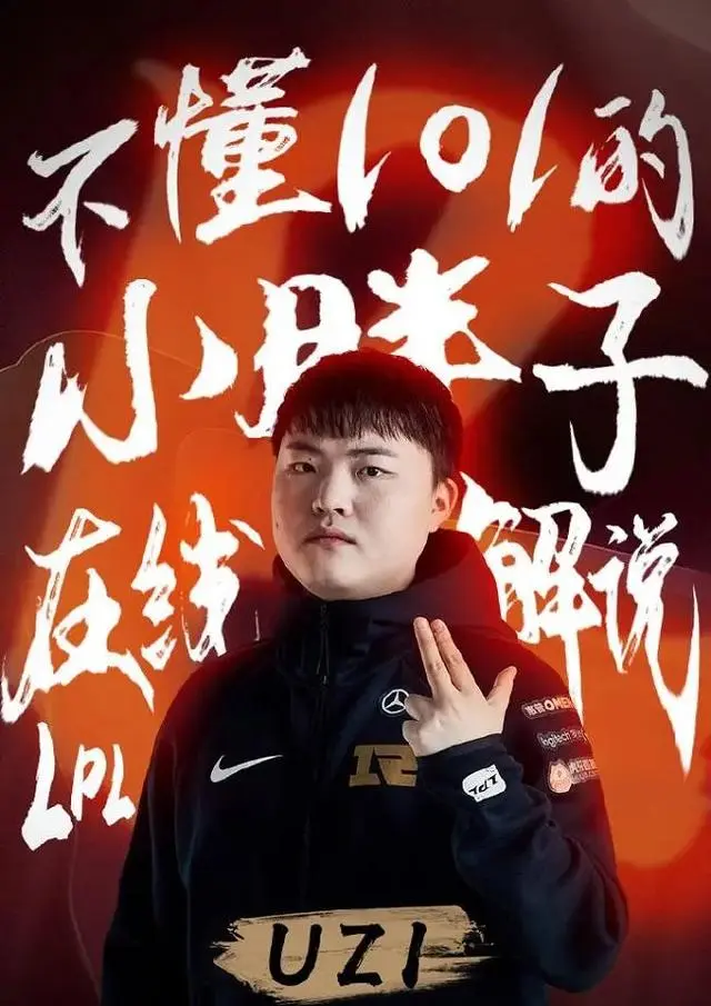 电竞选手收入大公开：你猜得对吗？ 