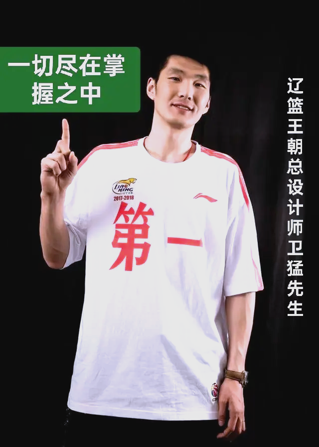 开云体育在线登入-CBA新赛季：谁能挑战辽宁王朝？ 