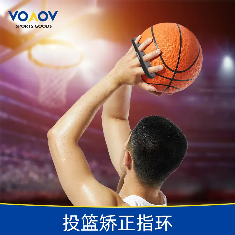 开云体育在线登入-智能篮球训练系统：AI纠正投篮姿势的简单介绍