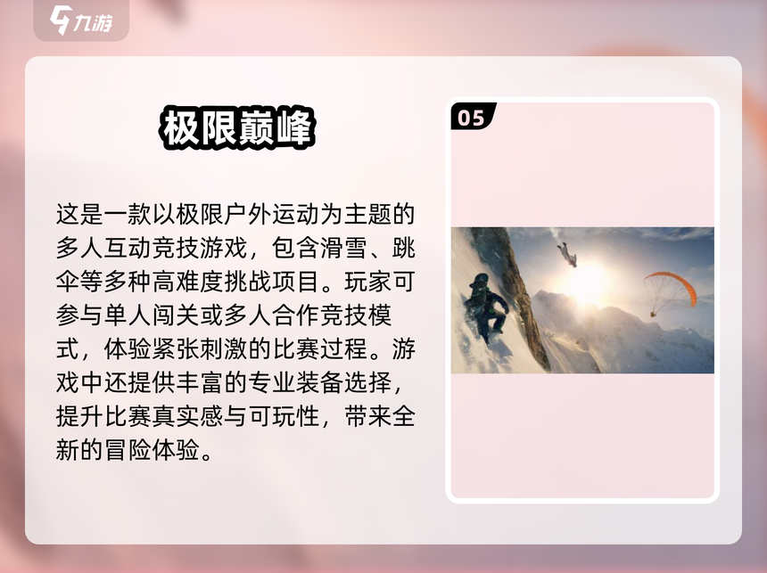 开云体育注册-包含运动伤害最常见TOP5及预防方法的词条