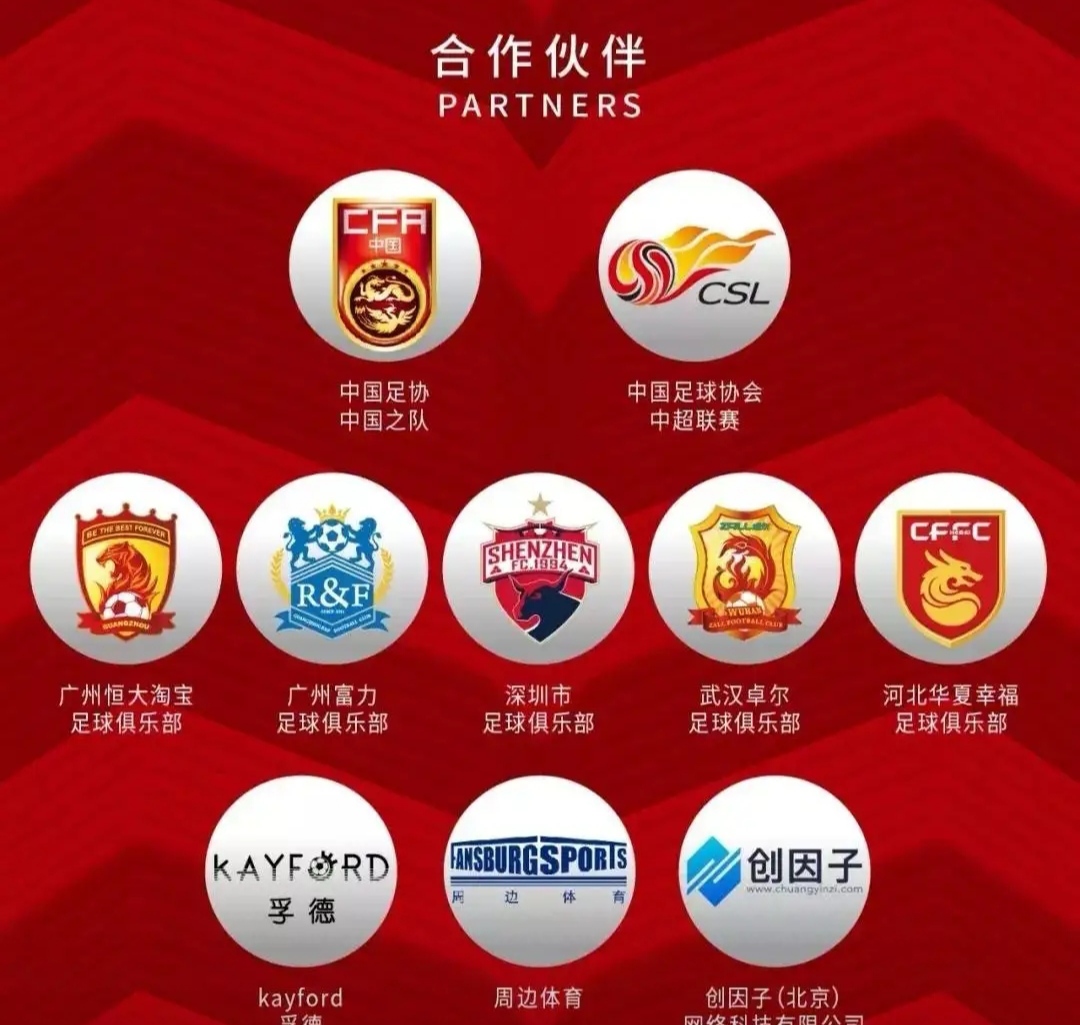 开云体育在线登入-国足23人大名单出炉：最大争议点在哪？的简单介绍